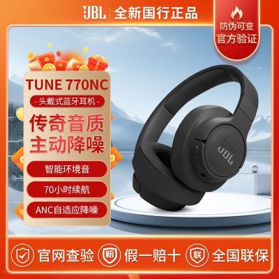 ڲJBL T770NCͷʽ߳ǿϷ˶342Ԫ
