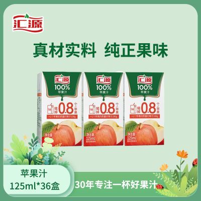 ڲԴ100%ƻ֭125ml*36װζ϶ͯͱЯ0֬48.06Ԫ