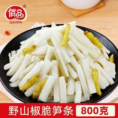 泡椒笋条800g大包装脆笋酸辣山椒竹笋新鲜休闲零食开袋即食下