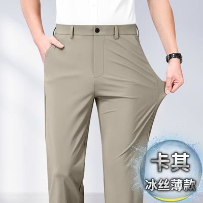 夏季薄款冰丝裤子男士休闲裤宽松直筒男裤中老年爸爸裤子速干长裤