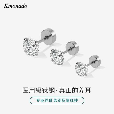 ���ڲ�����Kmonado�ѺϽ����˯��ժ���������Ƕ�ƽ����˿š���Ѹֶ��� 11.4Ԫ