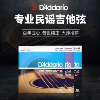 ڲD'Addario¼EJ16 EJ11ͭ/ͭľ54Ԫ