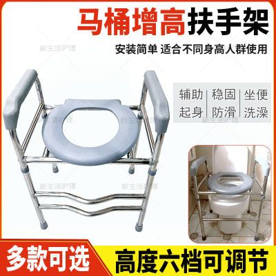 马桶增高架可调节不锈钢坐便器家用老人坐便椅洗澡厕所蹲坑扶手凳