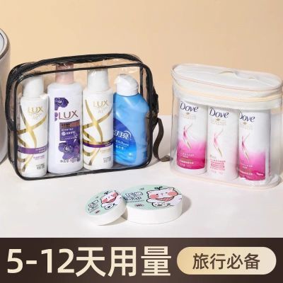 旅行装洗漱套装洗护便携装洗发水沐浴露小样全套出差一次性用品优惠商品图片