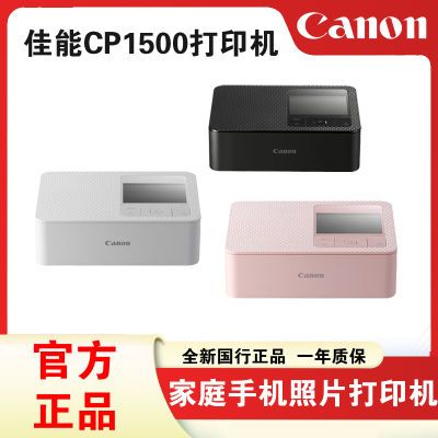 CP1500ֻƬӡ1300ЯʽòɫƬ879Ԫ