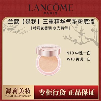 ڲƷлޢidoleˮؾ۵Һ14g#Ʒ285Ԫ
