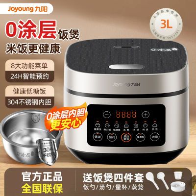 ���ڲ����������緹�Ҽ��õ緹�����Ƿ�0Ϳ�������304����ֶ๦�����ȷ� 175.9Ԫ