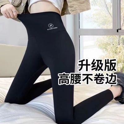 鲨鱼裤女收腹春秋夏季薄款高腰瑜伽2025新款芭比夏季紧身打底裤子