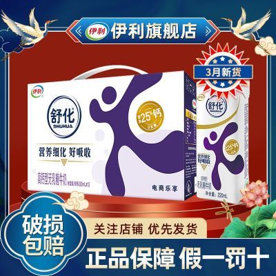 ڲ3 滯̸߸ţ220ml*12Ӫḻ30.8Ԫ