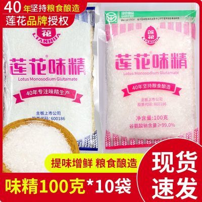 ڲζ100g*10϶ζζʳ쳴ζ19.4Ԫ