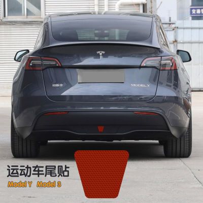 车尾贴增加运动感性能喷气口形暗红色梯形装饰车尾特斯拉MODE