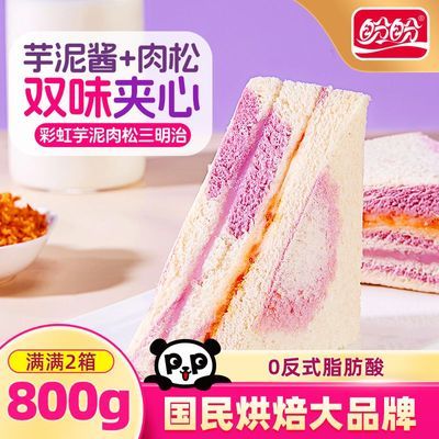 ڲβʺ800gĴ˾ʳ24.45Ԫ