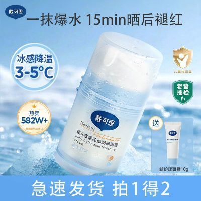 ڲ˼Ӥյɳ˪ͯ˪ļܱʪˮ50.8Ԫ