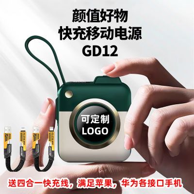创意宝马奔驰奥迪玛莎拉蒂10000MA快充 充电宝定制LOGO高端礼品