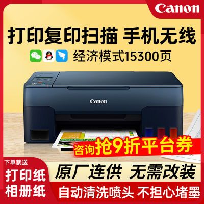  ӡ G3821698Ԫ