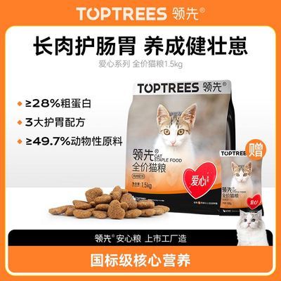 ϵСToptreesȫèèèèߵ16.73Ԫ