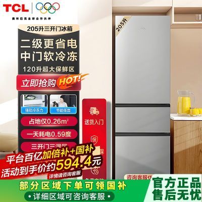 ڲTCL205ʡСͳݹԢŵ781Ԫ