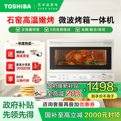 20%֥СҬ2211Ƶ΢¯΢һ̨ʽ415շ꡿1368.4Ԫ