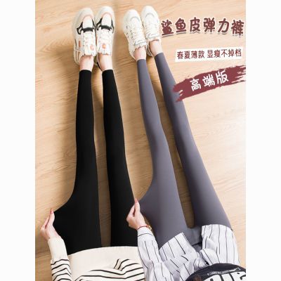 鲨鱼皮打底裤女春夏薄款高腰显瘦提臀健身弹力大码瑜伽九分打底裤