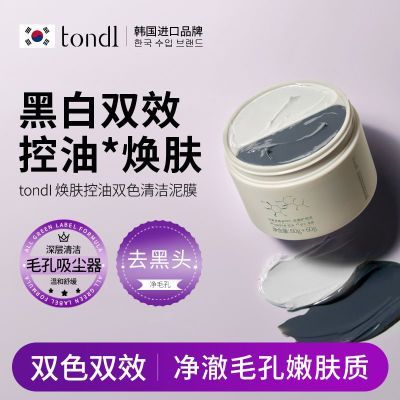 ڲTondi˫ɫĤϸëֲͿȫѧ33.19Ԫ