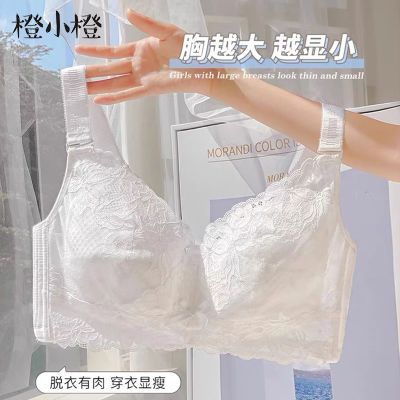 内衣女大胸显小收副乳聚拢防下垂品牌全罩杯薄款调整型大码文胸罩