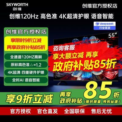 15%ά55Ӣ120Hzˢ 4K廤  988.38Ԫ