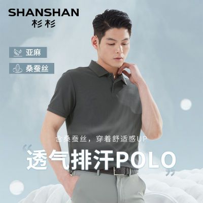 ڲɼɼٷpoloʿ2025ļ¿ɣ˿Tп97.2Ԫ