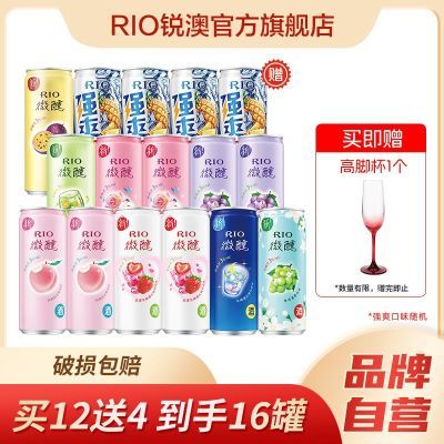 RIOļβ3΢ζ330ml*12+8ǿˬ04+89Ԫ