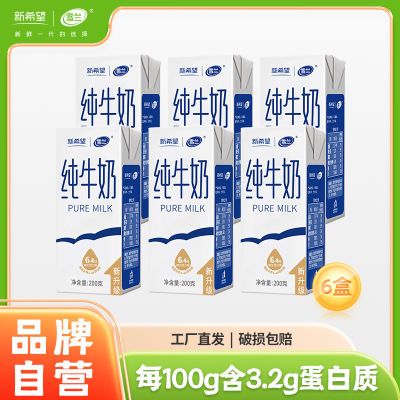 2ϣѩϸԭţ200g*6дװ6.9Ԫ