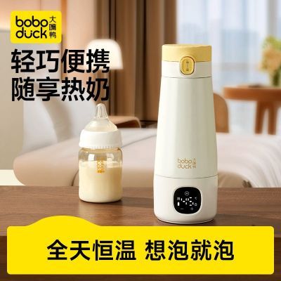 ���ڲ�����������Ѽ�����ߺ��±�ˮ��Ӥ��ר���������������Яʽ������boboduck 129Ԫ