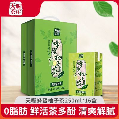 ڲืӲ Ӻ250ml*32 ζ֭ζ34.8Ԫ