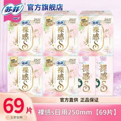 ڲշS25cmҹ29cmװٷƷ40.9Ԫ