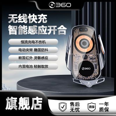 ڲ360߳ԶӦֻ֧ͨڵ߿57.22Ԫ