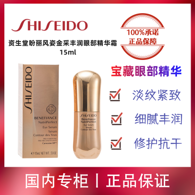 ڲƷл˽ɷ۲˪ 15ml 忹415Ԫ