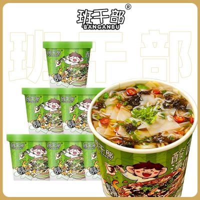 【班干部】酸汤面叶桶装紫菜虾米酸汤面片冲泡宿舍速食品免煮泡面整箱