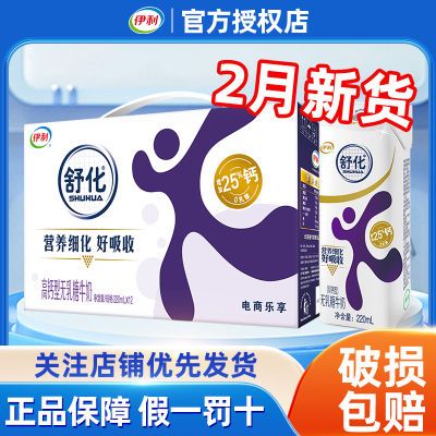 2滯ӪǸ߸ţ220ml*12*1Ʒ14.7Ԫ