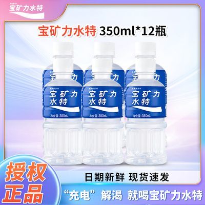 ˮصˮ˶ˮ350ml*12ƿ33.2Ԫţ