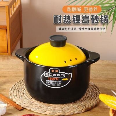 砂锅炖锅干烧不裂耐高温明火燃气专用陶瓷煤气灶家用汤煲砂锅