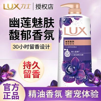 ��ʿ ��ԡ¶ ������� ��ˮ�־� ��ƿ��ͥװ ��Ůʿ��Я1kg 15.9Ԫ�����ڲ����ӱ���Ƶ�����룩