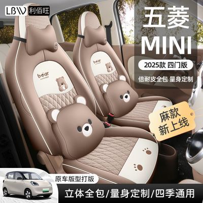���ڲ������������Ĵ�������MINI��������ȫ�����ſ����ε��װȫ������Ƥ 213Ԫ
