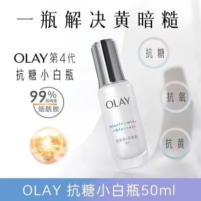 ڲOlayСƿĴǾҺ50mlƻƷ123.5Ԫ