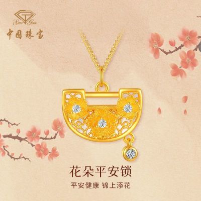 ���ڲ������й��鱦 S925����׹2025�걬������ƽ������ٴ��й���Ů�� 87.2Ԫ