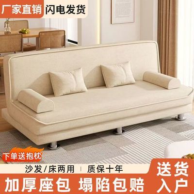 沙发沙发床两用折叠家具布艺沙发双人三人客厅出租房懒人沙发床