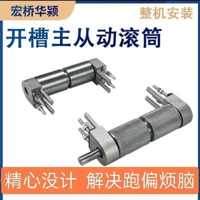 2040输送机专用滚筒开槽铝座主动从动轴防跑偏传送带配件 40mm【3天内发货】