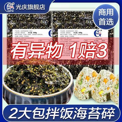 ���ڲ������������ð跹��̦��500g���װ����̦�ϲ˷�����˾ר�ð跹�ϼ�ʳ 12.5Ԫ