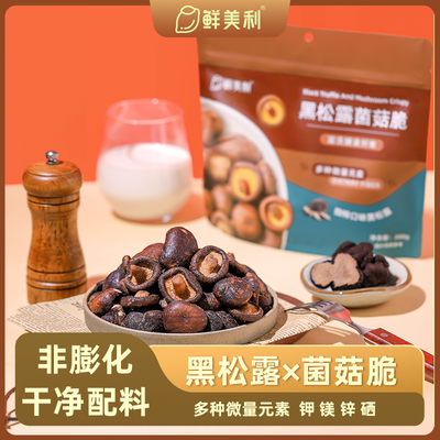 ���ڲ���������������¶ζ�������㹽���߲˸ɹ��ߴ�Ƭ��ͯ�и�ѧ��������ʳ