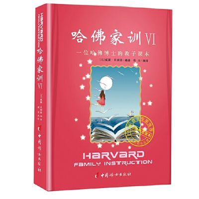 ڲѵ  һλʿĽӿαҾװ鼮11.9Ԫ