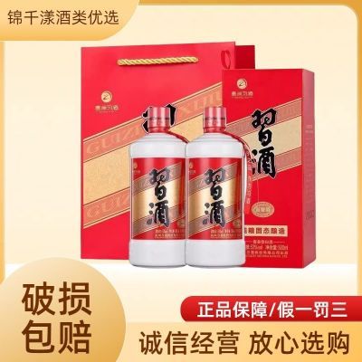 ڲϰ Բϰ  500ml*2ƿ  53 Ͱ׾    148Ԫ