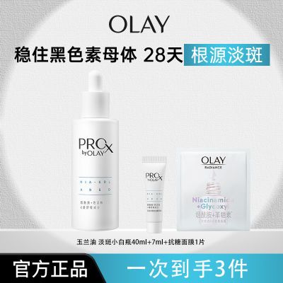 ڲOLAY͵Сƿ߾Һȥӡ123Ԫ