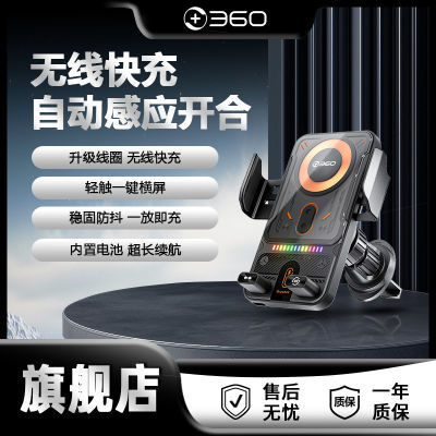 ڲ360ֻ֧߳ԶӦתڵ֧113Ԫ